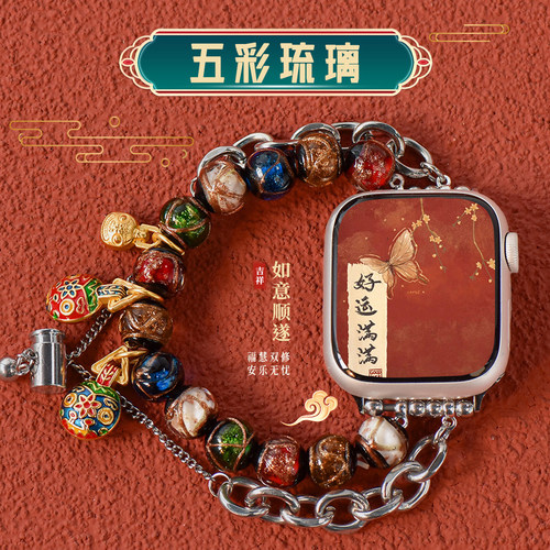 适用iwatch琉璃吞金兽新年表带