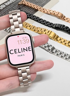 适用苹果手表S11星光色表带applewatch小蛮腰S9/10纤细金属不锈钢表带iwatchS8/7/6/5/4/3/SE代细款女表带壳