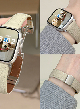 适用applewatchS11荔枝纹真皮表带苹果手表ultra折叠磁吸扣小蛮腰iwatch10/9/8简约秋冬SE柔软皮质腕带细款女