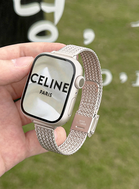 适用AppleWatchS11麦穗卡扣不锈钢表带苹果手表S10表带iwatch金属9/8/7高级感小众小蛮腰细款SE女款夏日腕带