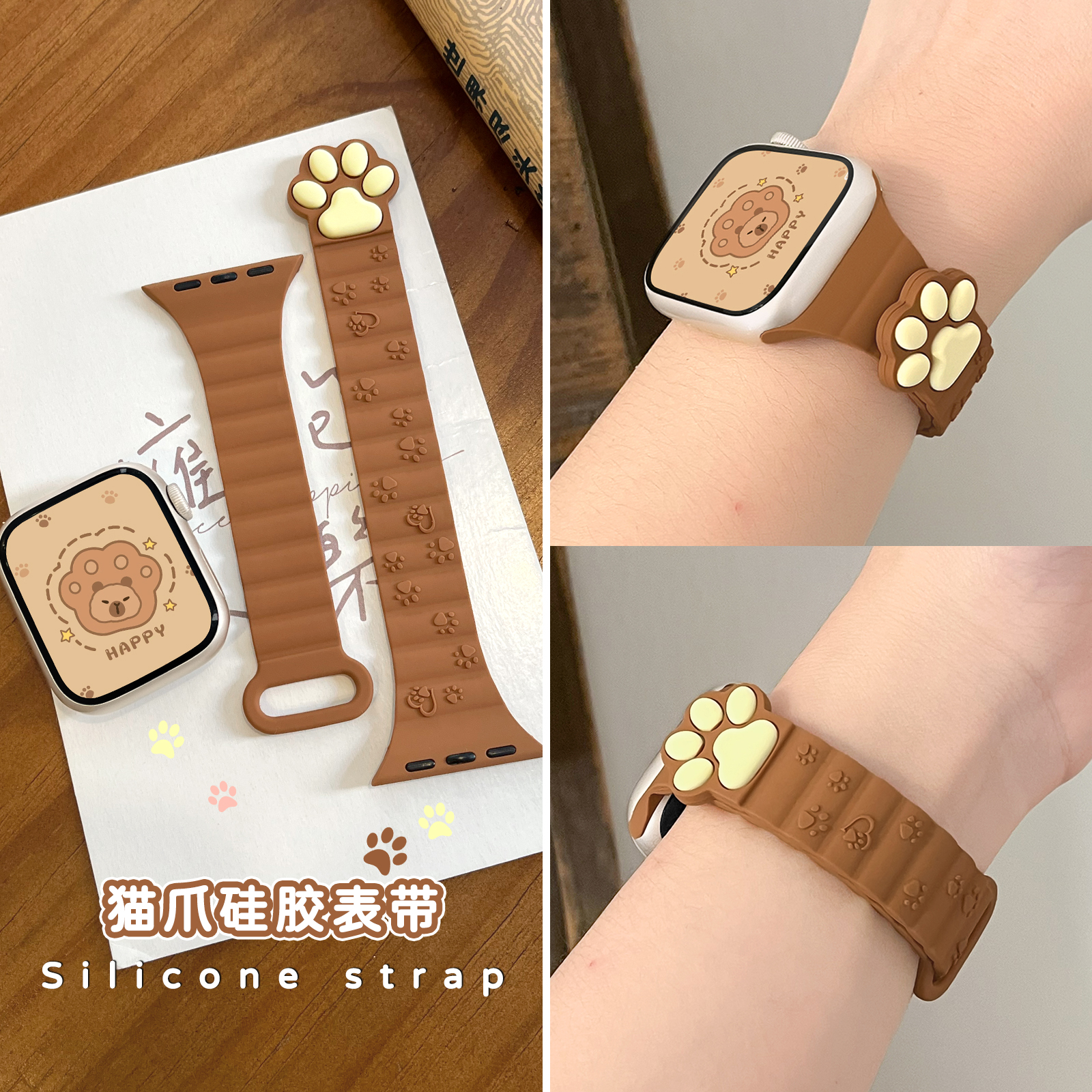 适用iwatch立体猫爪磁吸硅胶表带