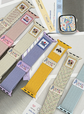 【搞怪猫贴纸】适用applewatchS11编织磁吸表带iwatch9/8/7尼龙回环苹果手表10创意新款可爱印花女运动腕带夏