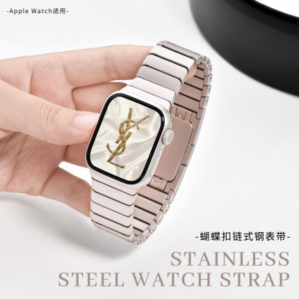 适用苹果手表商务表带applewatch简约链式表带56代链式精钢金属iwatch SE表带2/3/4/5代透气男生女生时尚创意