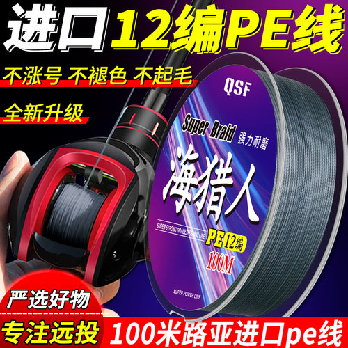 大力马鱼线正品 超强拉力 pe路亚线抗拉耐磨