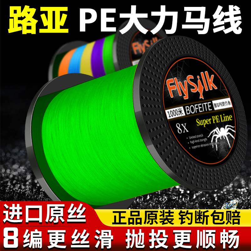 进口原装正品！ 钓断包赔！支持免费试用！