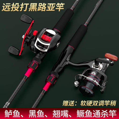 超硬碳素直柄水滴轮双竿稍