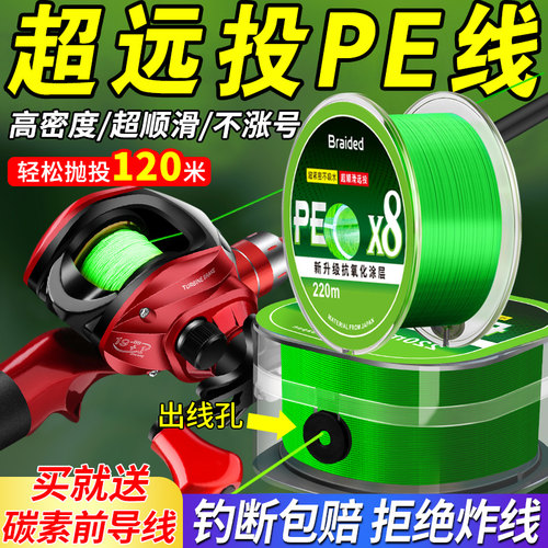 高端路亚pe线大力马鱼线主线正品