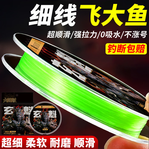 高端pe线路亚线大力马