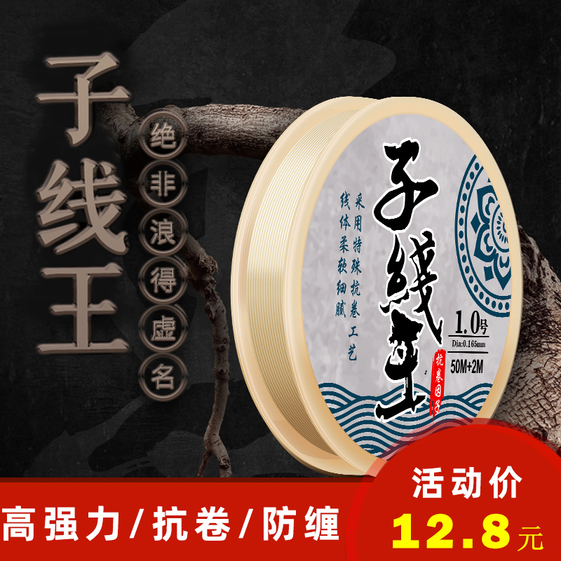 鱼线主线日本进口竞技不打卷尼龙