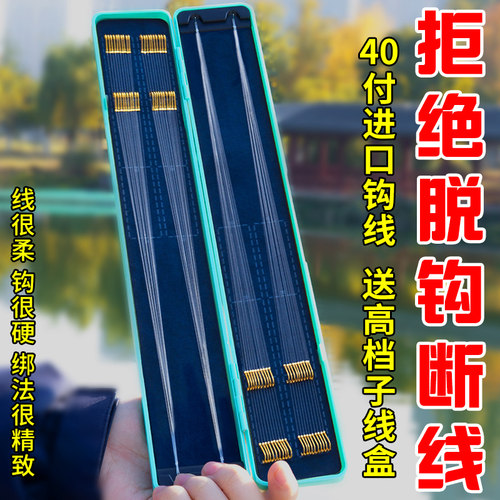 进口金袖子线双钩金海夕鱼钩成品
