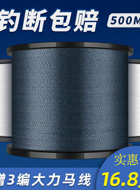 鱼线主线大力马线正品强拉力4编8编1000米织网线进口原丝路亚pe线