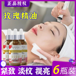 玫瑰精油官方旗舰店正品纯面部复方脸部植物精华提拉抗皱紧致衰老