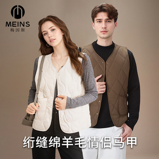 MEINS/梅因斯 绗缝绵羊毛情侣马甲外套 轻暖锁温 男女款