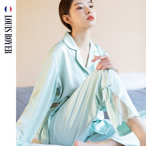 LOUIS ROYER 利蜂曼妙时光珠光缎纯色家居服丝滑触感套装女睡衣
