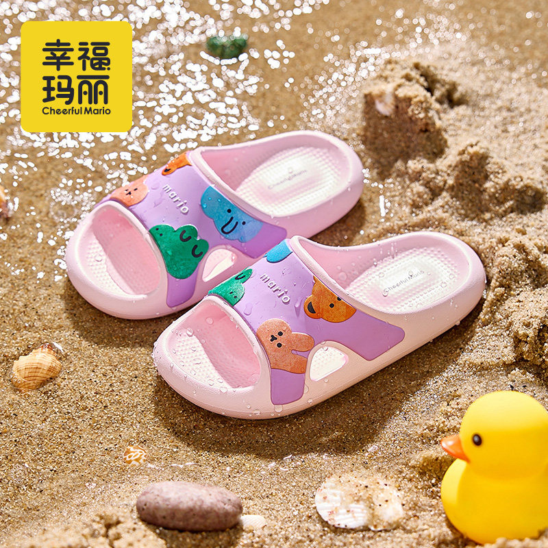幸福玛丽儿童拖鞋男童夏季大童室内卡通浴室洗澡小孩居家女童凉拖,童鞋/婴儿鞋/亲子鞋,儿童凉拖鞋,淘宝优惠券,粉丝福利购,淘宝优惠卷