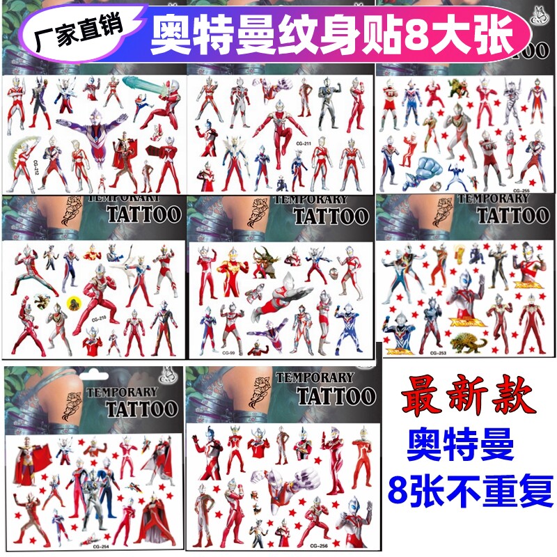 包邮儿童卡通纹身贴纸水转印沾水贴画男女孩艾莎汪汪队防水奖励贴