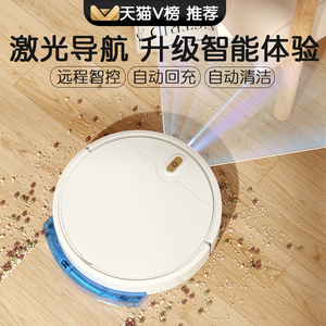 德国扫地机器人全自动扫拖一体家用智能吸尘擦地洗地机三合一清洁