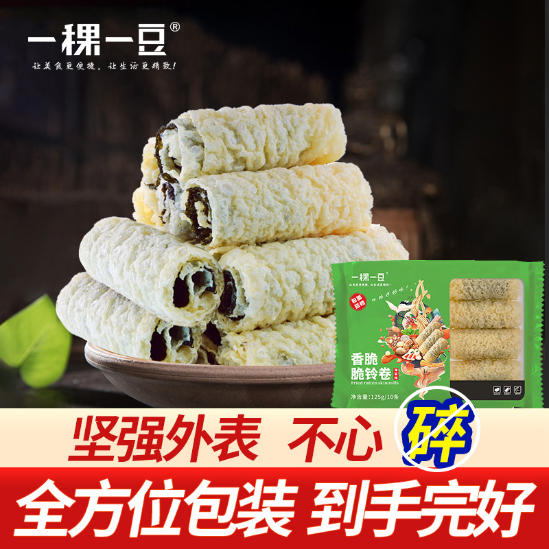 一稞一豆海苔火锅响铃卷