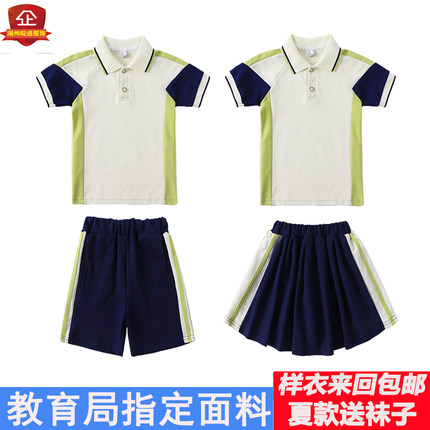 杏色夏季小学生校服班服运动套装幼儿园园服春秋款短袖三件套新款