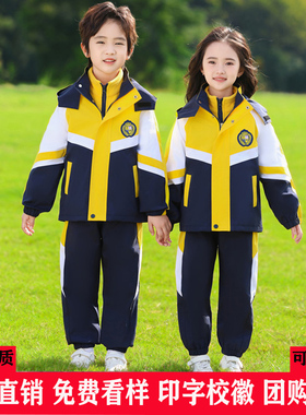 黄色小学生校服班服冲锋衣三件套幼儿园园服秋冬款英伦风套装紫色