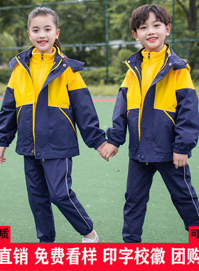 红色相拼中小学生冲锋衣校服三件套幼儿园园服冬款套装黄色内胆厚