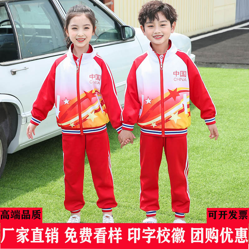 红色幼儿园园服校服班服
