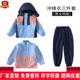 套装 短袖 幼儿园园服夏款 粉蓝色冲锋衣小学生校服班服三件套秋冬款