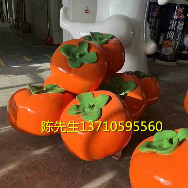 美丽乡村装饰定制玻璃钢仿真柿子模型雕塑大型甜脆柿番茄篮子摆件