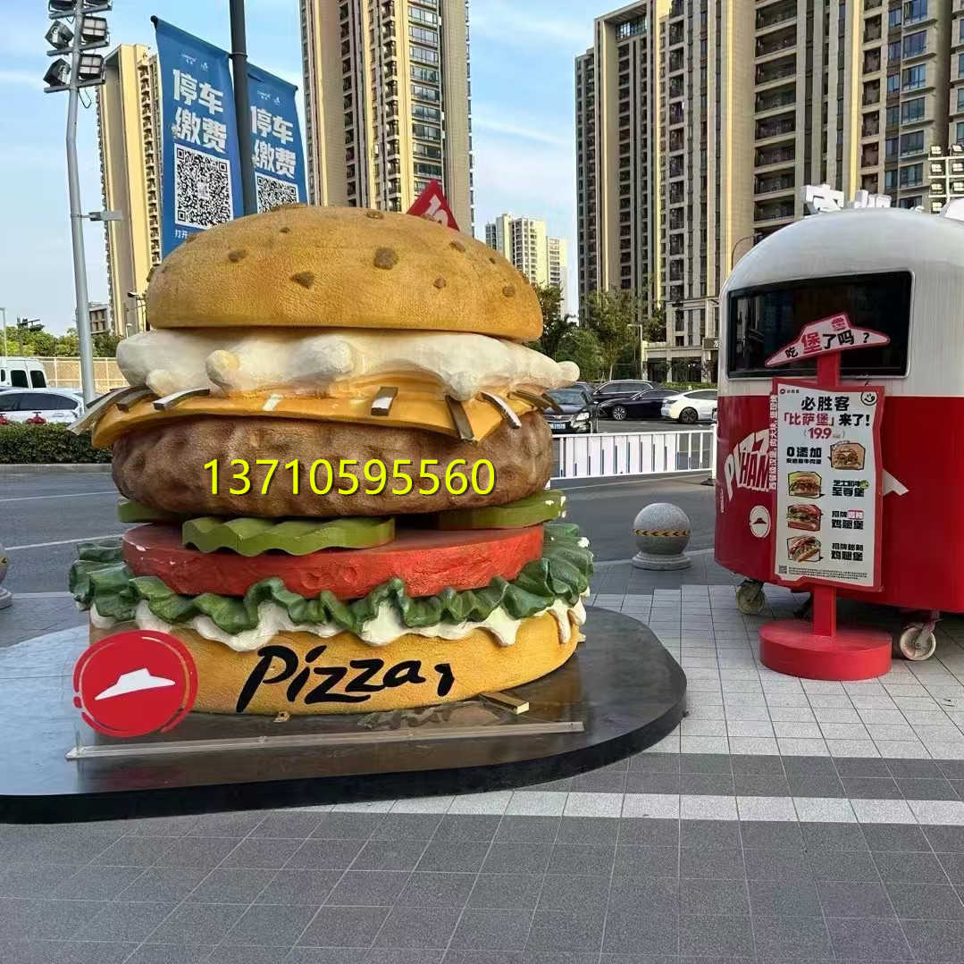 户外速食门店定制仿真汉堡包雕塑大型玻璃钢月饼面包薯条造型雕像