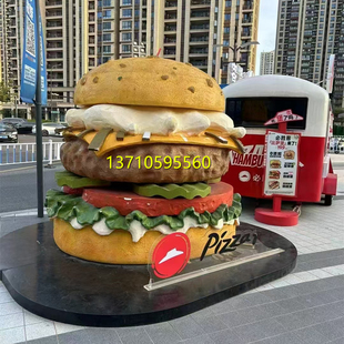 大型商场华来士门厅仿真汉堡雕塑摆件玻璃钢发光面包造型月饼定制