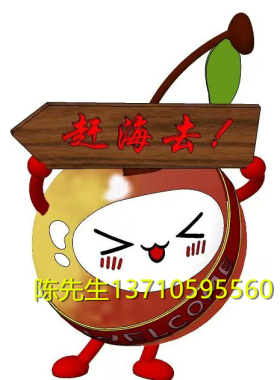 定制巨型樱桃卡通公仔雕塑玻璃钢