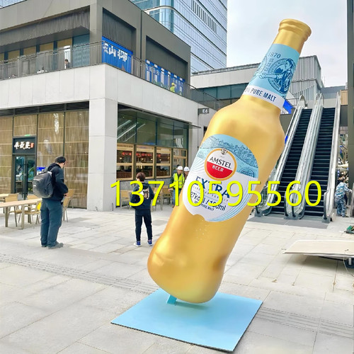 大型啤酒瓶模型雕塑定制玻璃钢