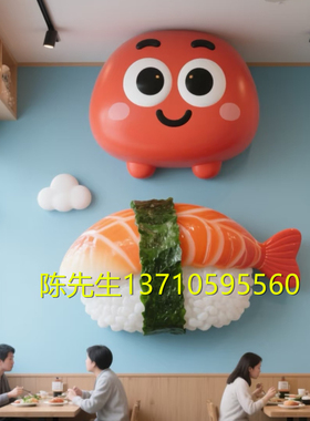 寿司门头雕塑造型装饰品摆件定制
