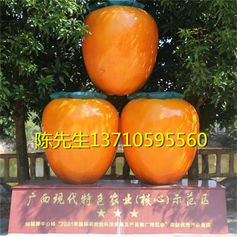 广西特产牛心柿景观柿子造型雕塑定制玻璃钢荔枝龙眼黄皮水果雕像