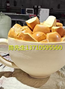 巨型仿真面包雕塑广场美陈大摆件