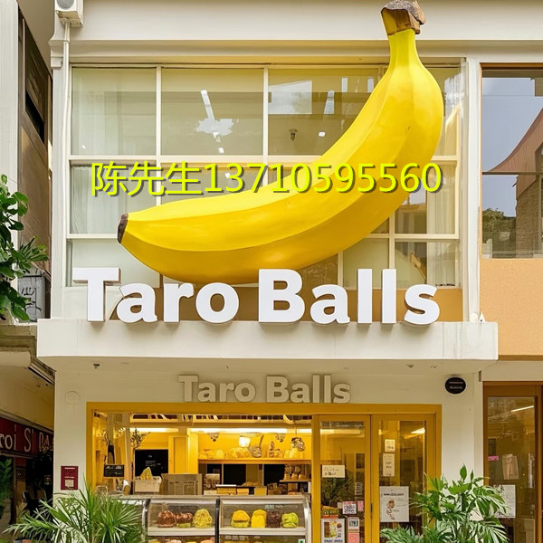 商业街水果店门头定制香蕉模型摆件玻璃钢雕塑大型柠檬海南蕉雕像