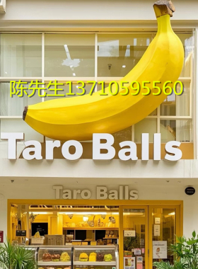 大型仿真香蕉模型雕塑定制水果