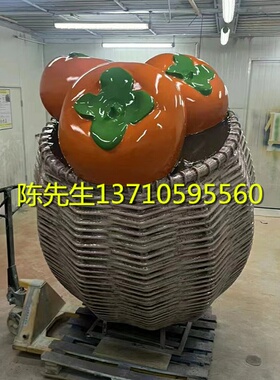 巨型柿子雕塑定制番茄造型摆件