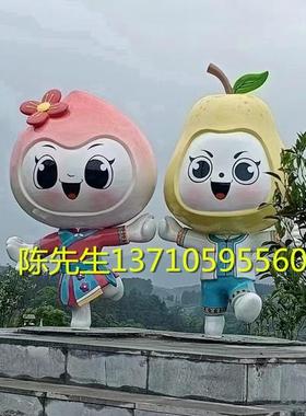 户外玻璃钢桃子卡通雕塑梨子公仔