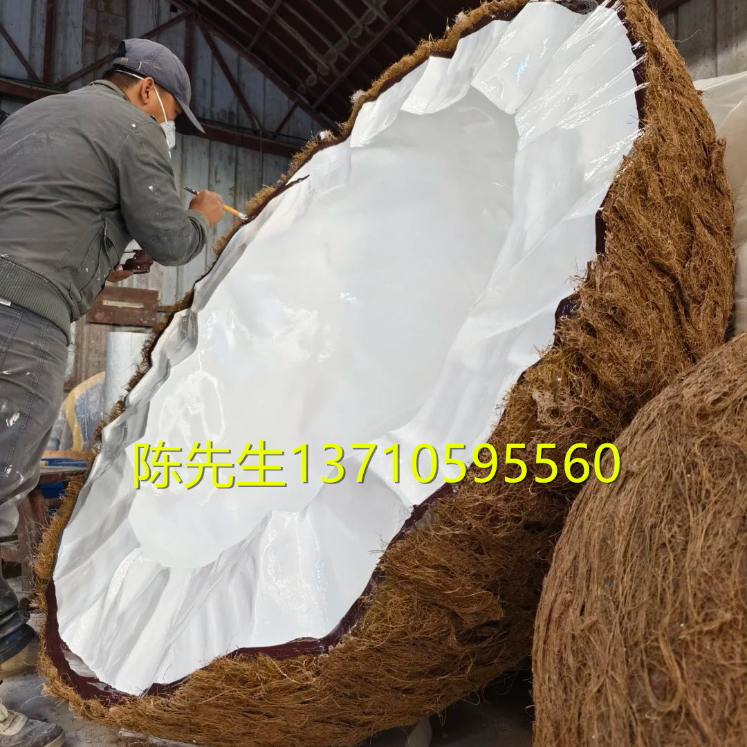 玻璃钢大型椰子模型雕塑定制装修店铺门头仿真水果椰汁摆件装饰品