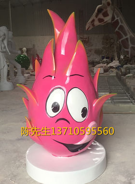 仿真火龙果荔枝苹果榴莲雕塑定制