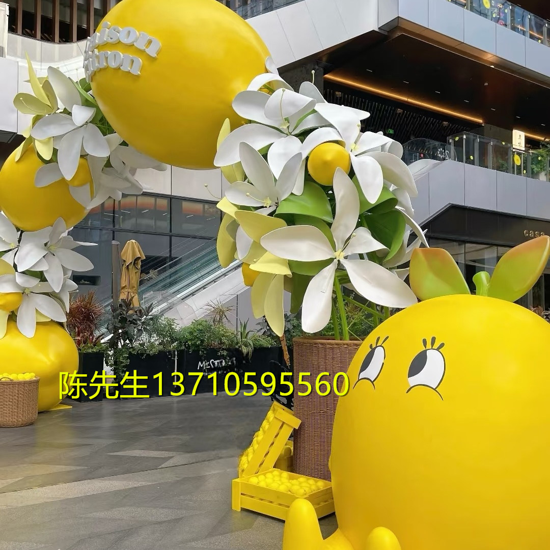 户外商业美陈巨型柠檬拱门雕塑定制玻璃钢柿子番茄卡通公仔大摆件
