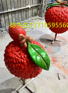 巨型荔枝造型雕塑定制卡通ip公仔