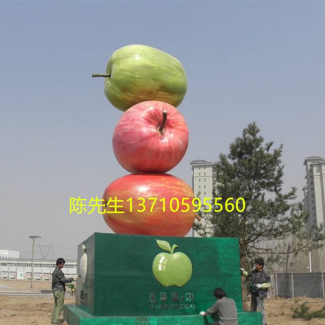 户外大型仿真苹果模型雕塑定制玻璃钢创意红富士雪梨桃子造型摆件