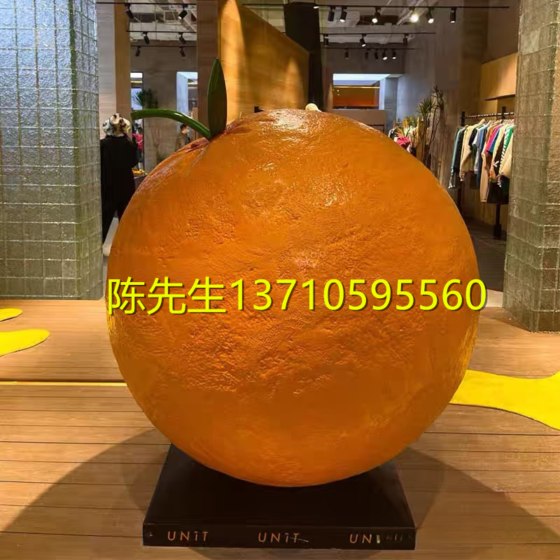 大型橙子模型雕塑定制玻璃钢橘子
