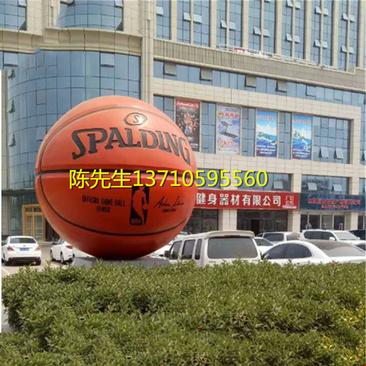商业美陈策划定制巨型篮球造型雕塑玻璃钢仿真足球羽毛球圆球摆件