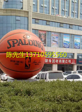 巨型篮球造型雕塑玻璃钢足球摆件