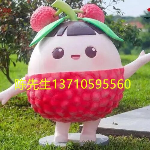 荔枝卡通雕塑玻璃钢杨梅人物摆件
