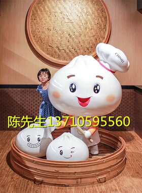 玻璃钢卡通包子公仔雕塑饺子雕像