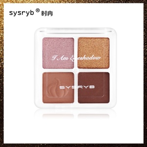 【买一送一】网红超火防水4色眼影盘2个